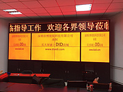 BSR拼接屏携手黑龙江大庆市让胡区坦克旅平安党支部