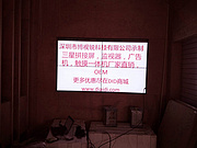 博視銳拼接屏入駐福建連江中國電信營業廳