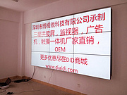 海南文昌文建西社区服务中心3x3液晶拼接屏系统