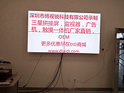三星液晶拼接屏入驻广西柳州市国际会展中心